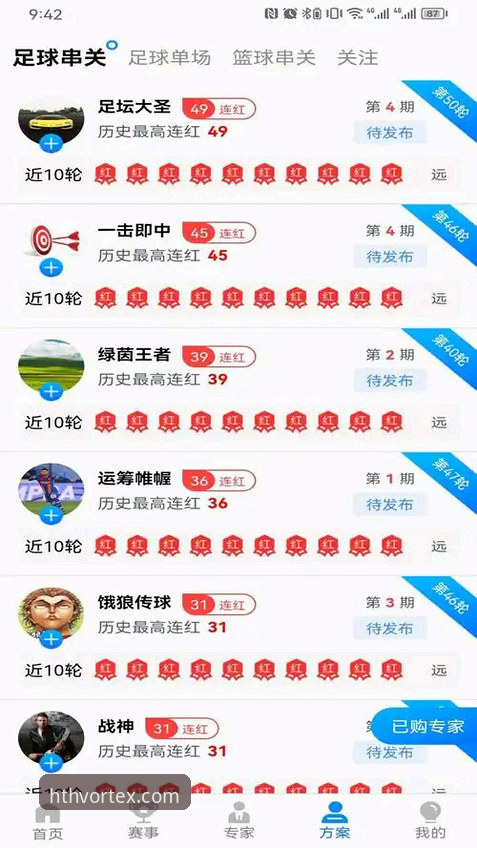 华体会体育平台2026新版上线：官方登录入口最新动态，48.7MB安装包一键畅享