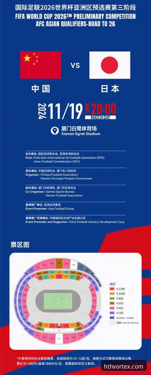 华体会体育平台：3大核心优势与2026新版手机版深度解析