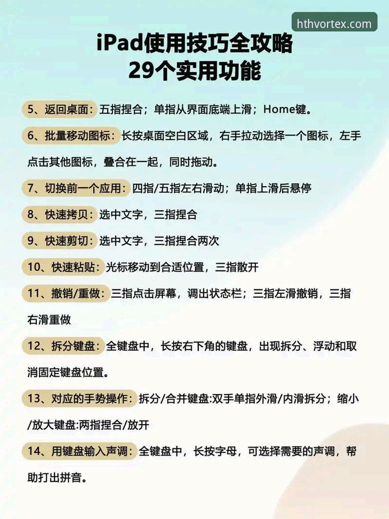 华体会体育平台实用指南：新手必备的安全使用技巧与操作详解