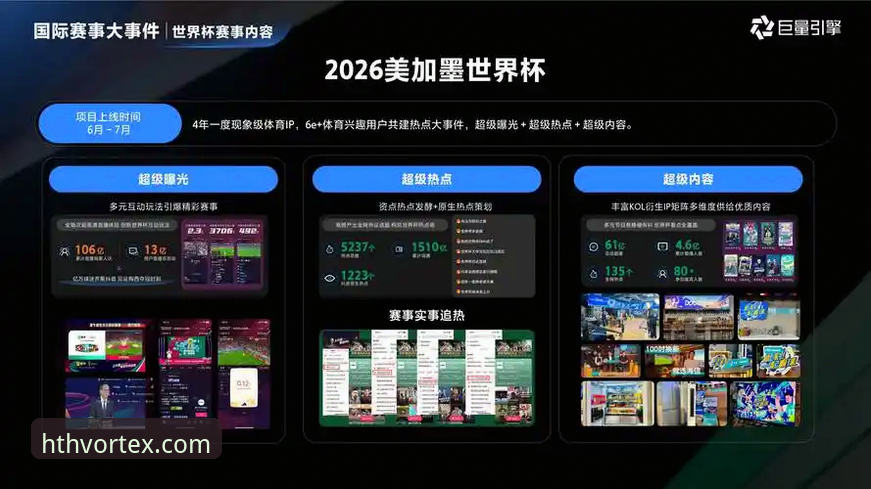 华体会体育平台发布2026新版客户端，引领数字体验革新最新动态