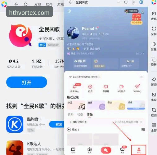华体会体育平台2026新版电脑端实测：华体会HTH电脑版2026最新版本下载安装全流程解析