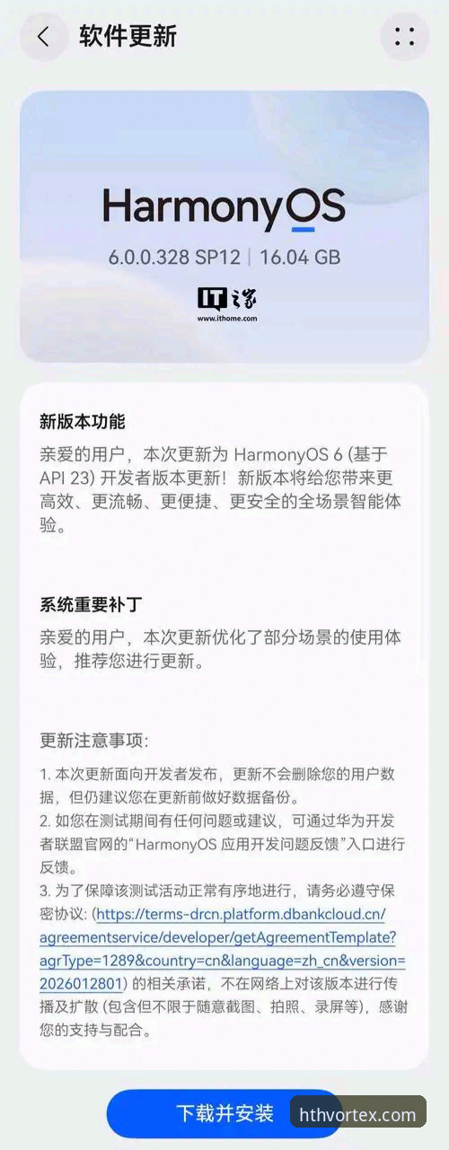 华体会HTH电脑客户端安卓版如何革新你的运动体验？2026最新版本有哪些突破？
