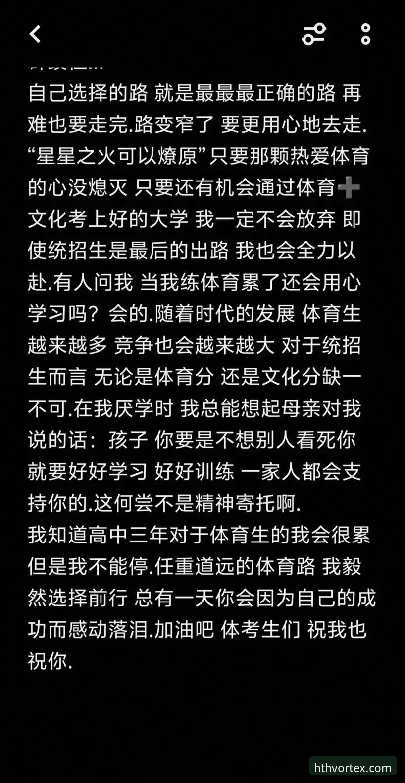 华体会HTH最新客户端安装教程 华体会体育平台2026最新客户端安装与配置全教程