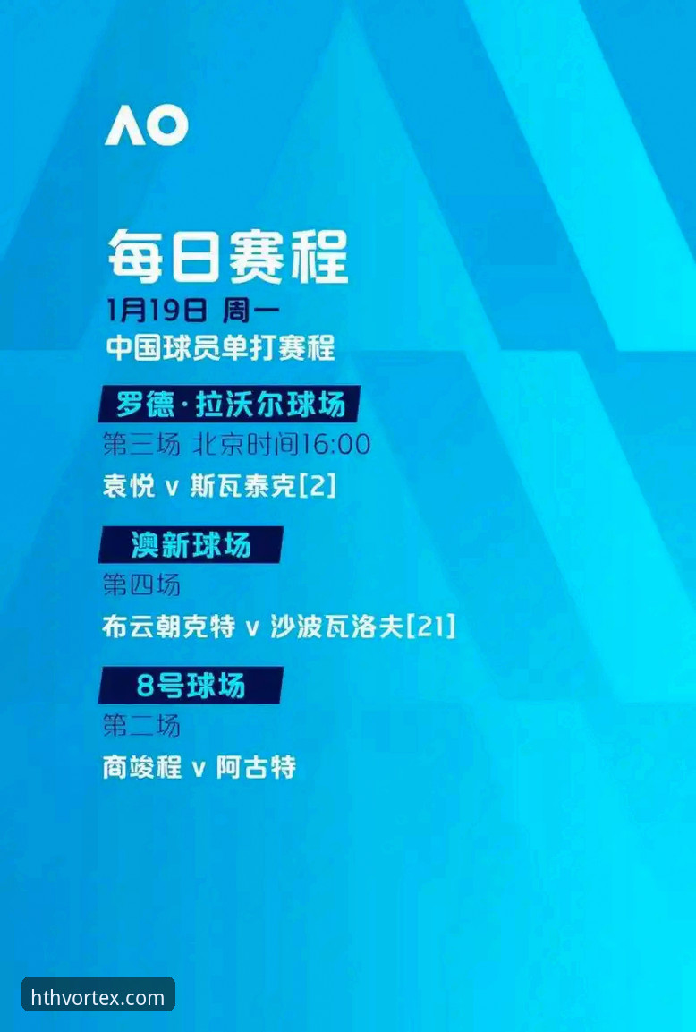 在华体会HTH2026新版平台复盘马竞vs阿森纳欧冠半决赛：完整观赛指南